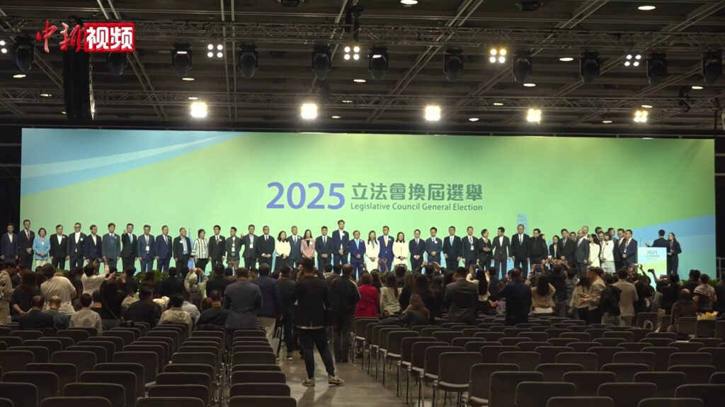 2025_Hong_Kong_legislative_election_result.jpg